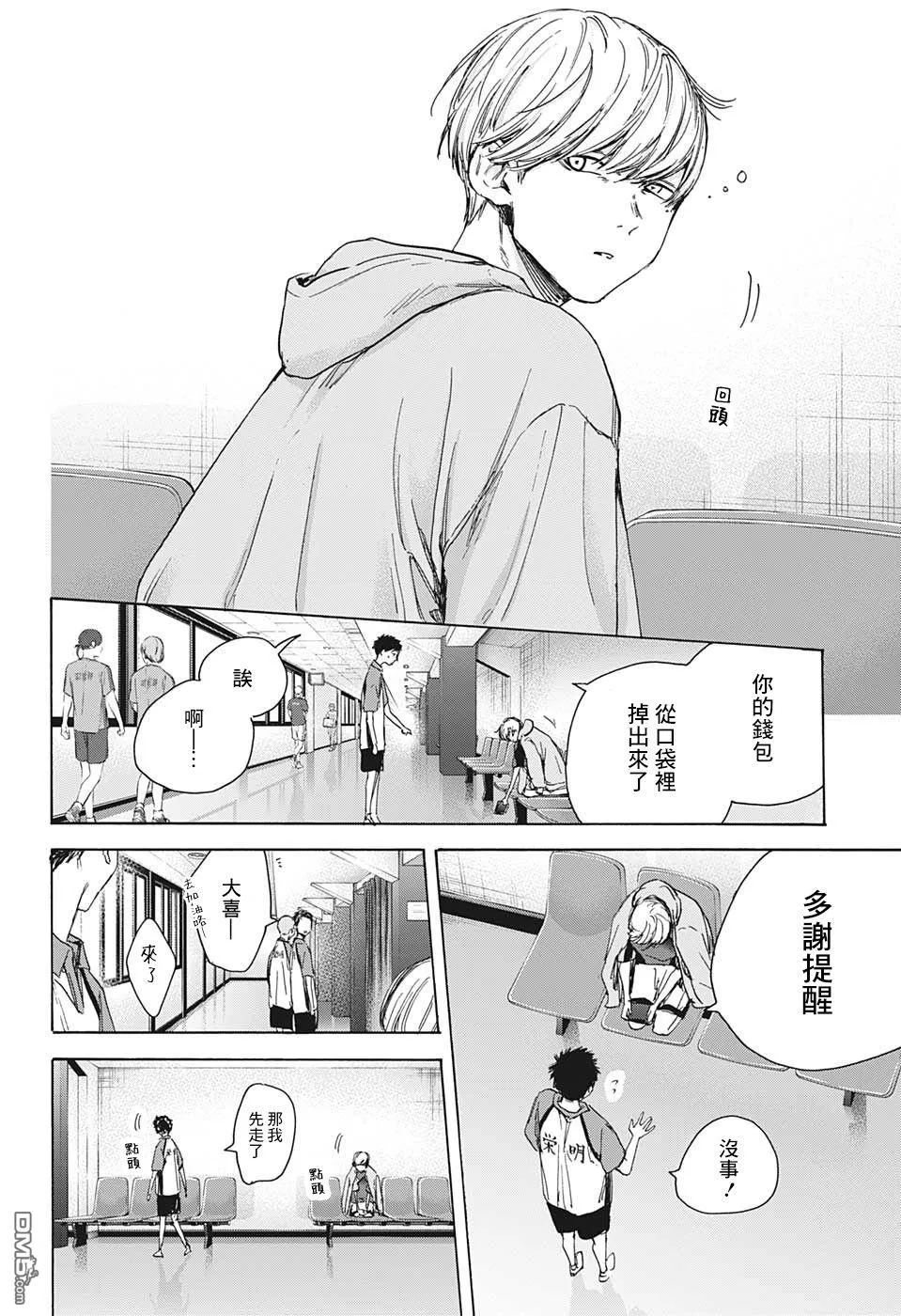 第22话 第20页
