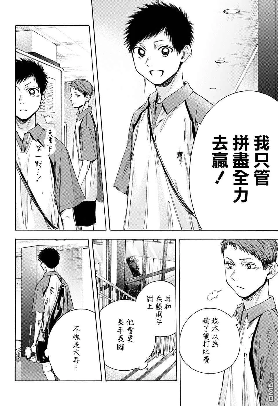 第23话 第15页