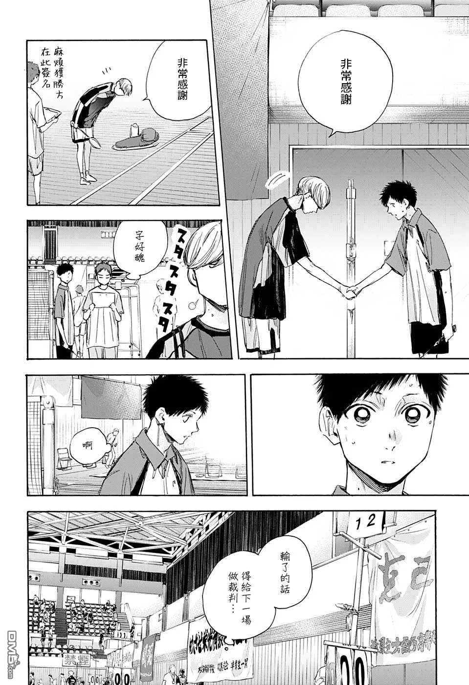 第24话 第2页