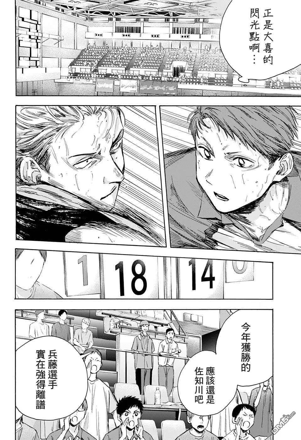 第24话 第10页