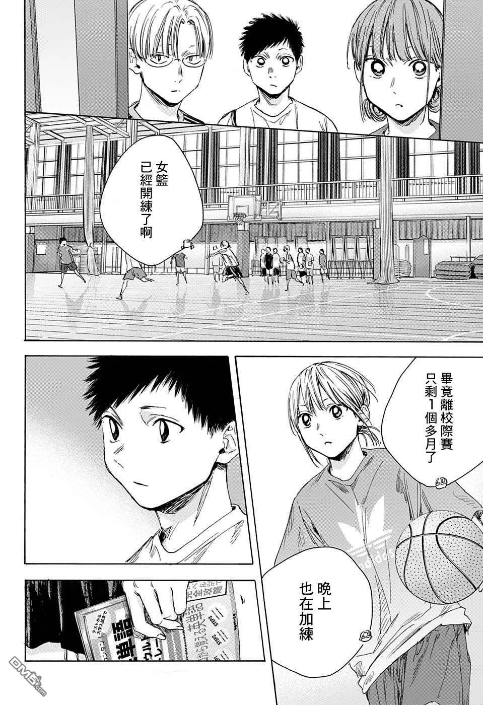 第25话 第4页