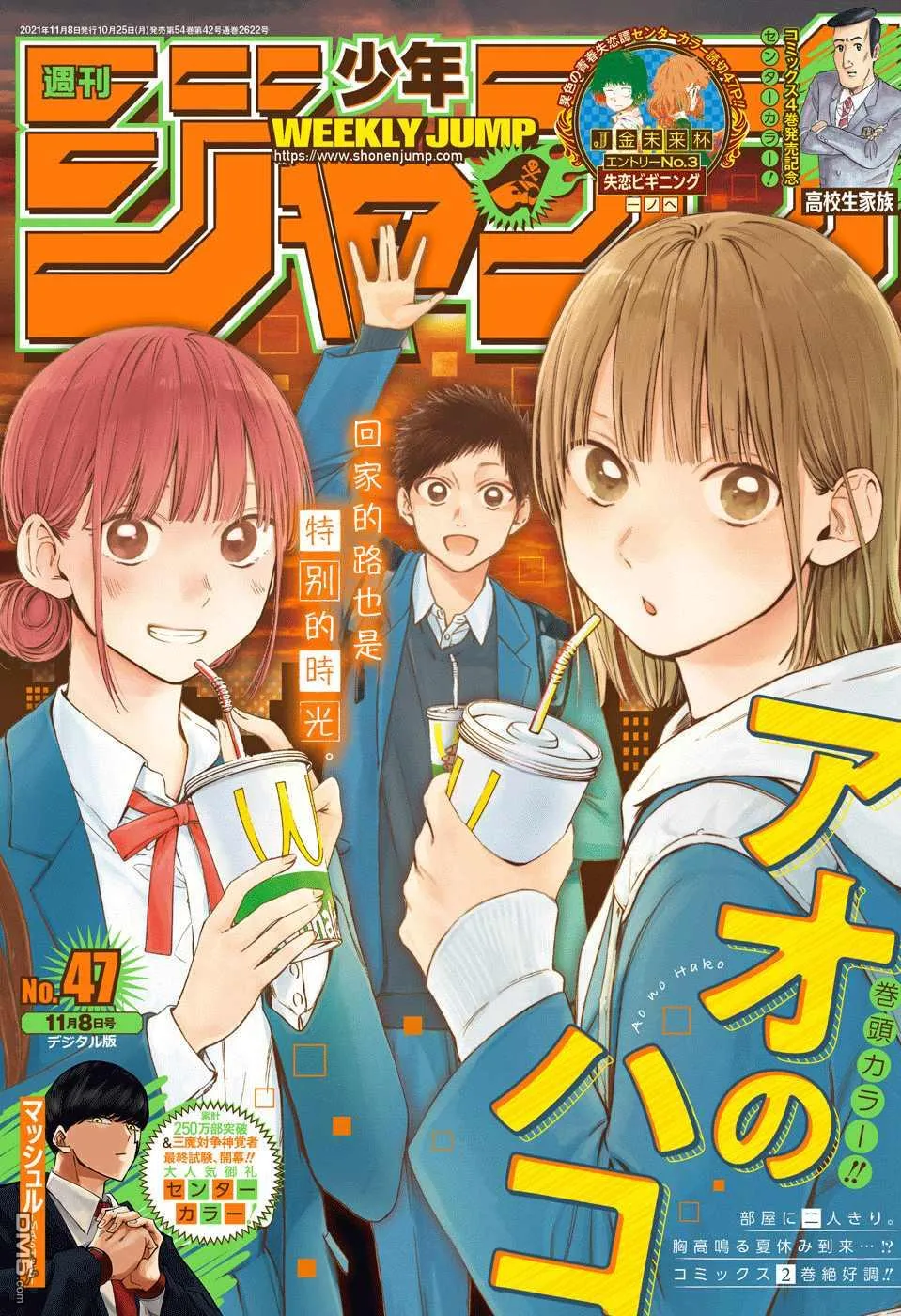 第26话 第1页