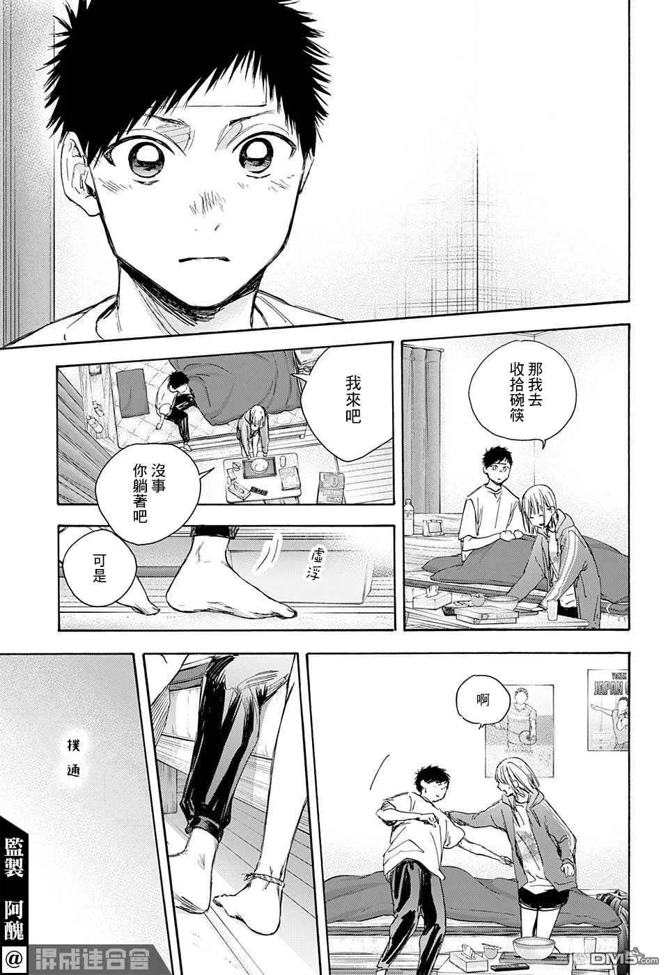 第26话 第18页