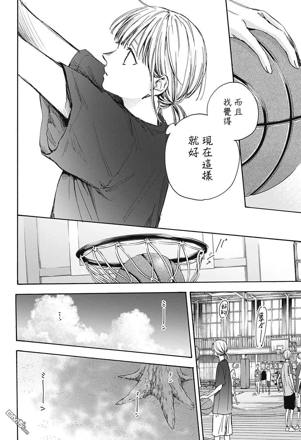 第32话 第8页
