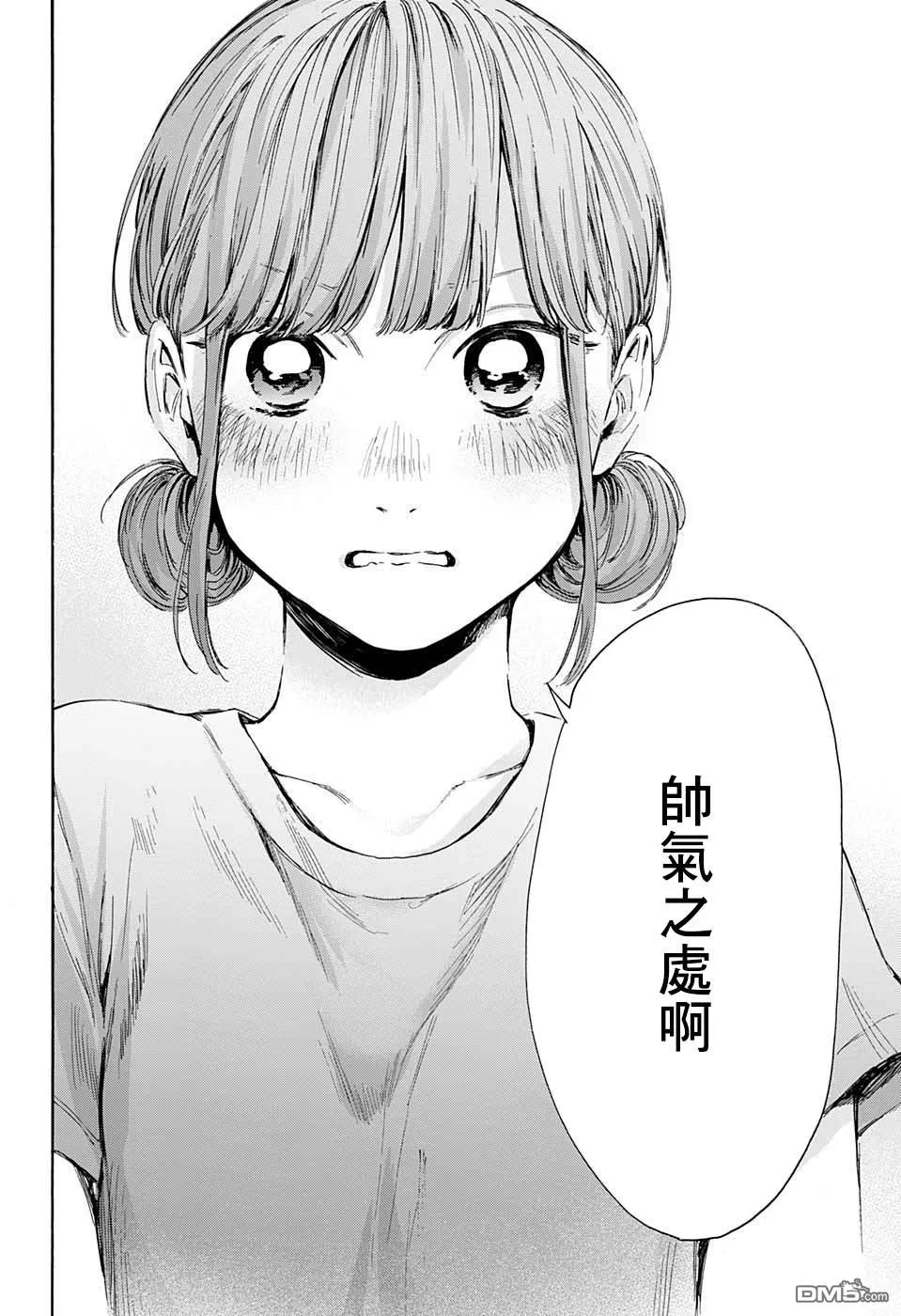 第32话 第16页