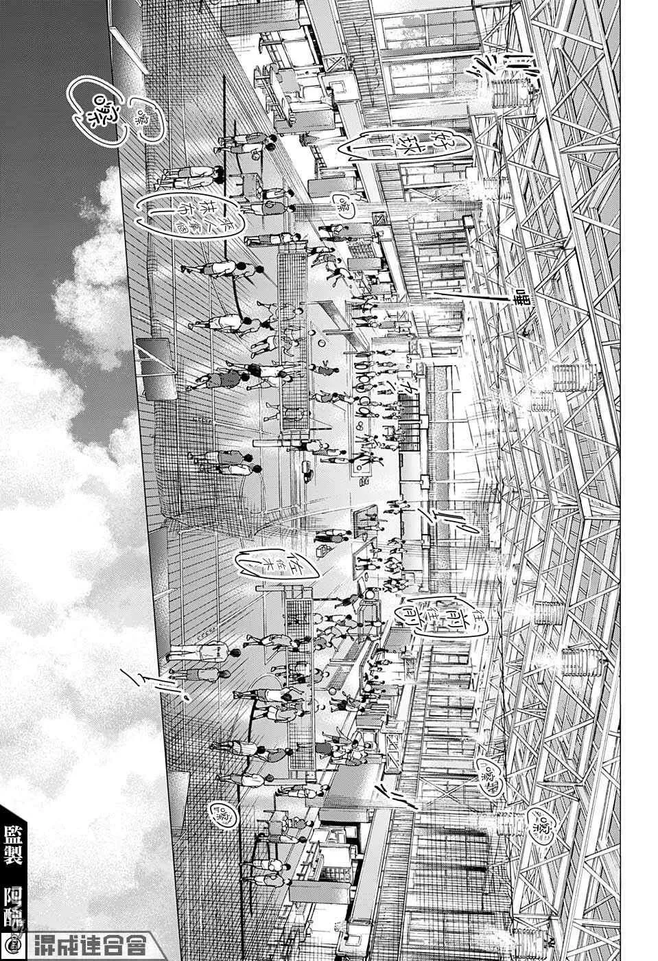 第37话 第16页