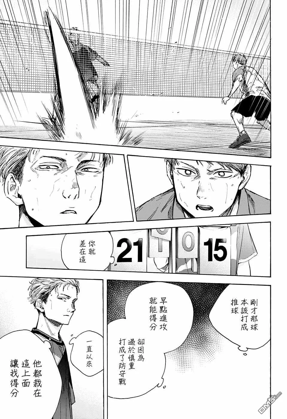 第40话 第4页