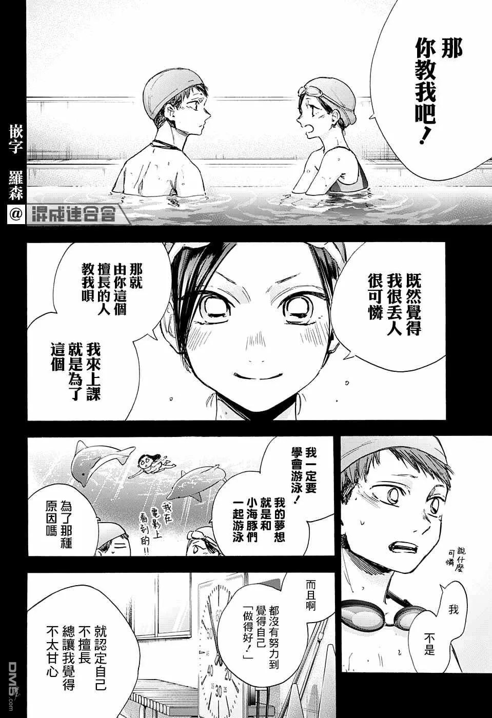 第40话 第11页