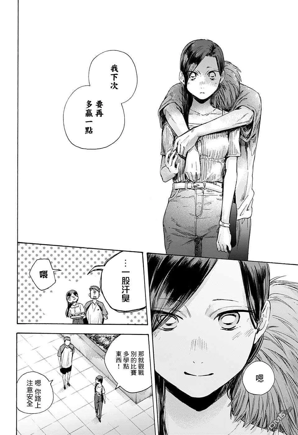 第41话 第18页