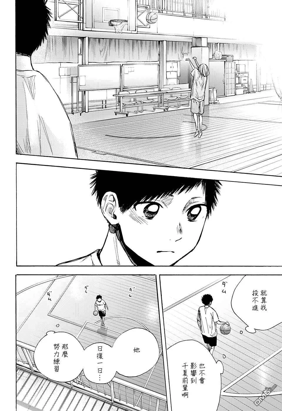 第42话 第14页