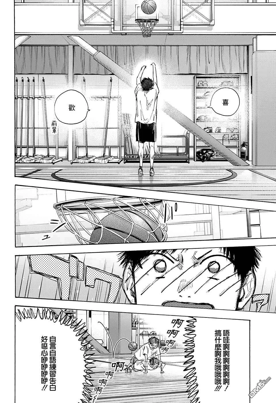 第42话 第16页