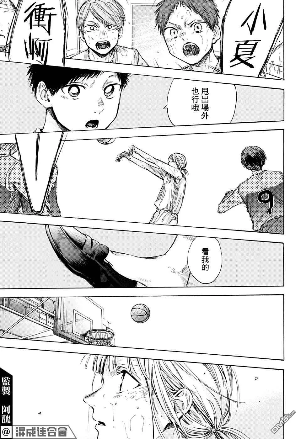 第43话 第15页