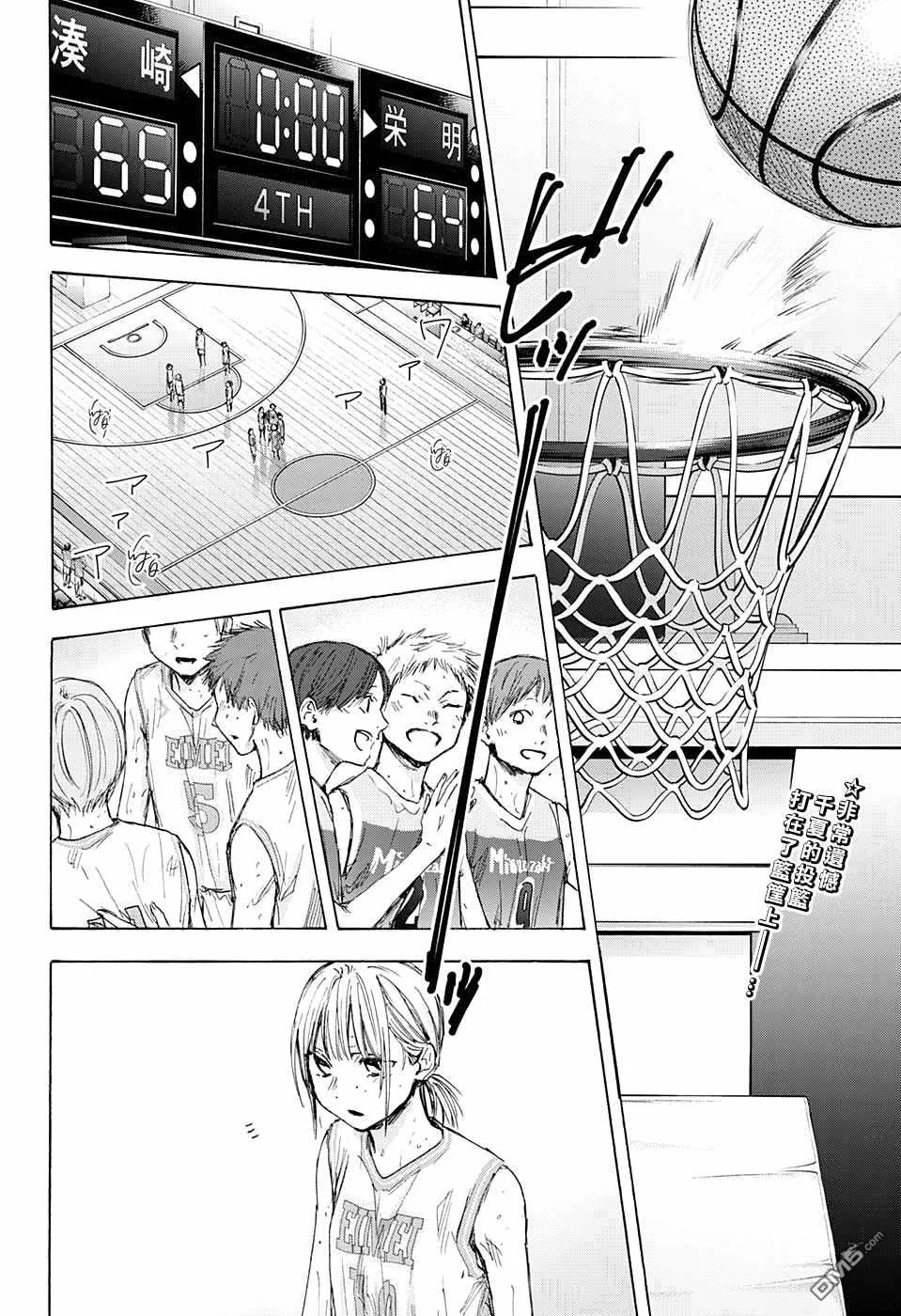 第44话 第2页