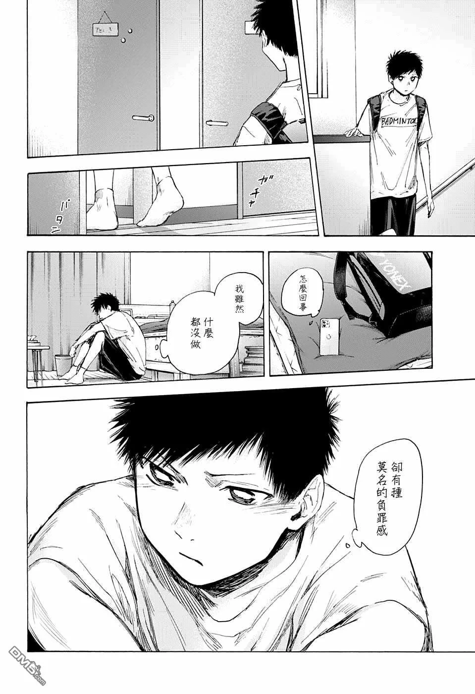 第44话 第14页