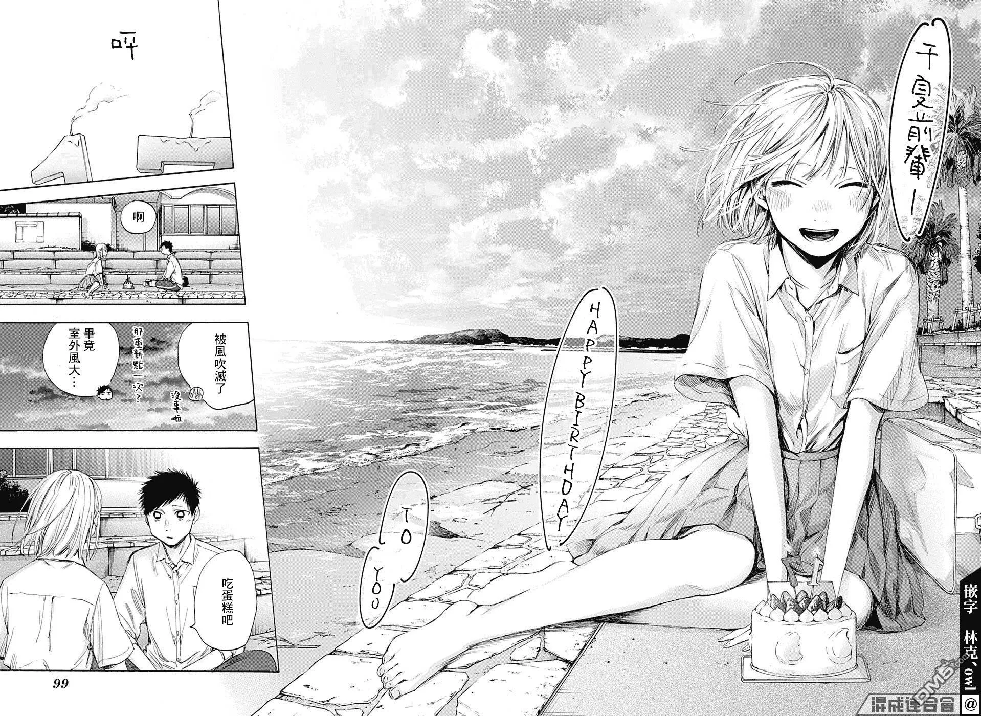 第46话 第13页