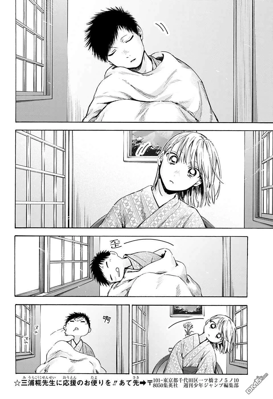第47话 第18页