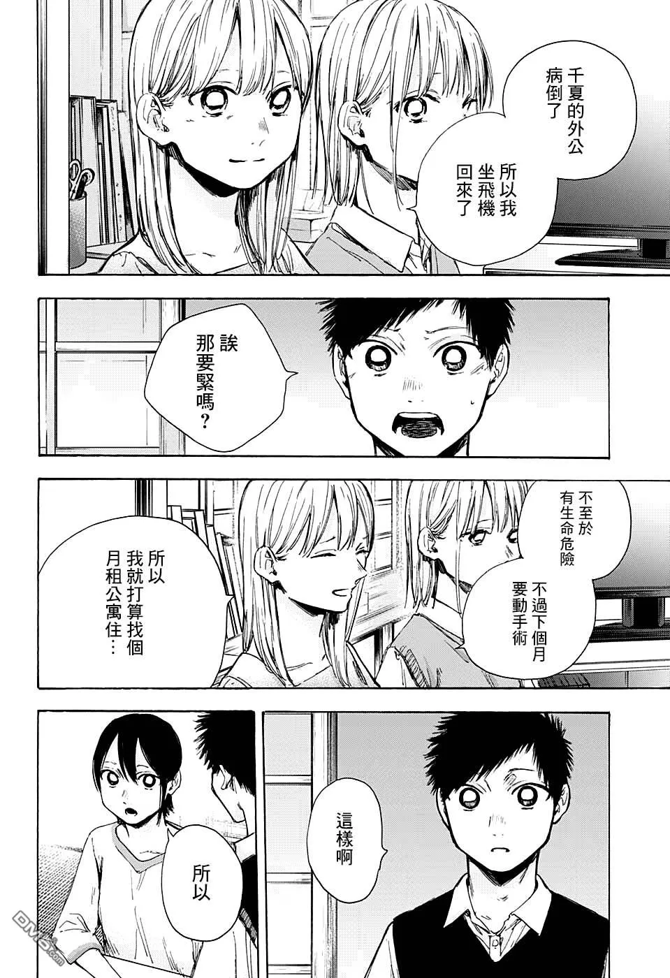 第48话 第22页
