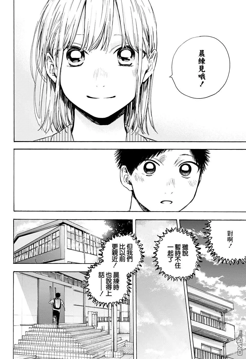 第49话 第4页
