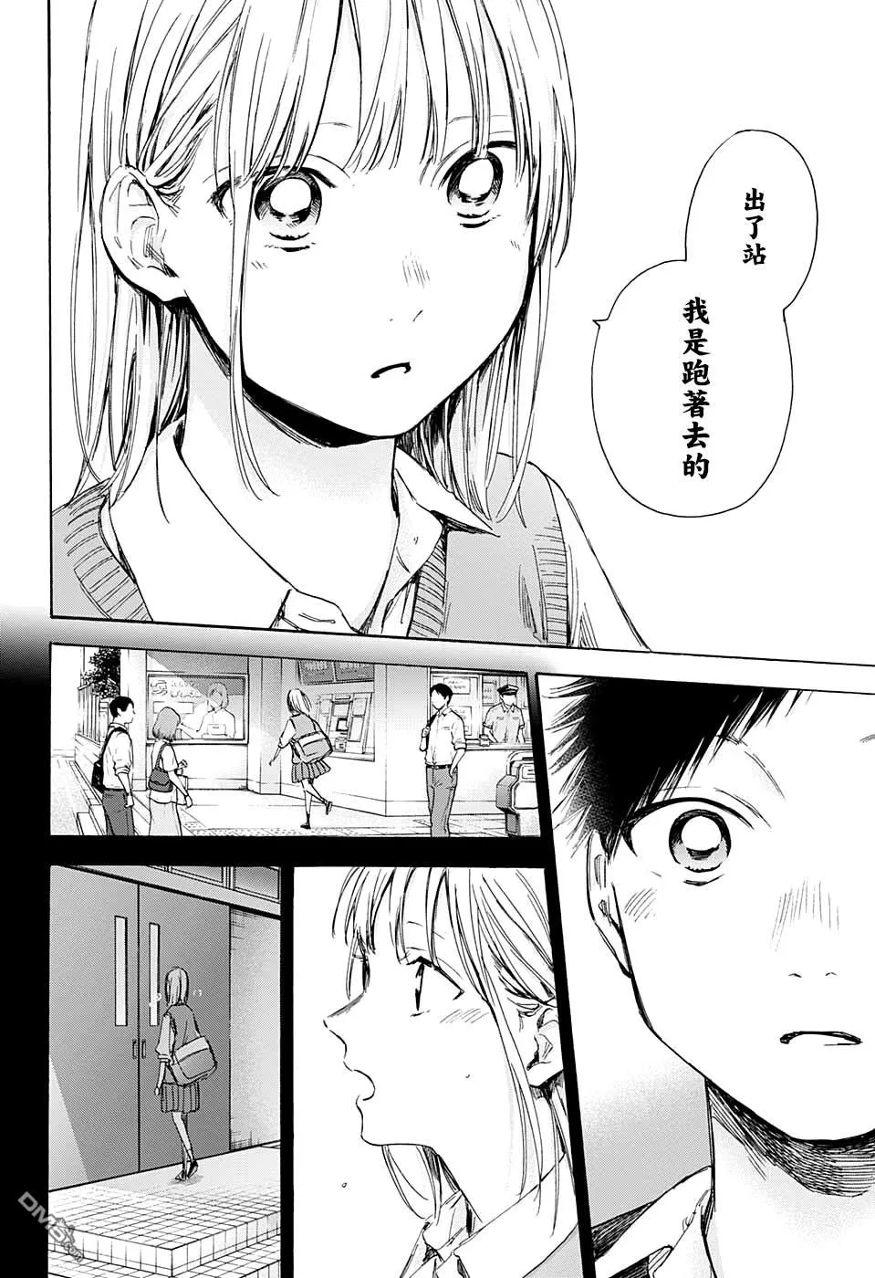 第49话 第18页