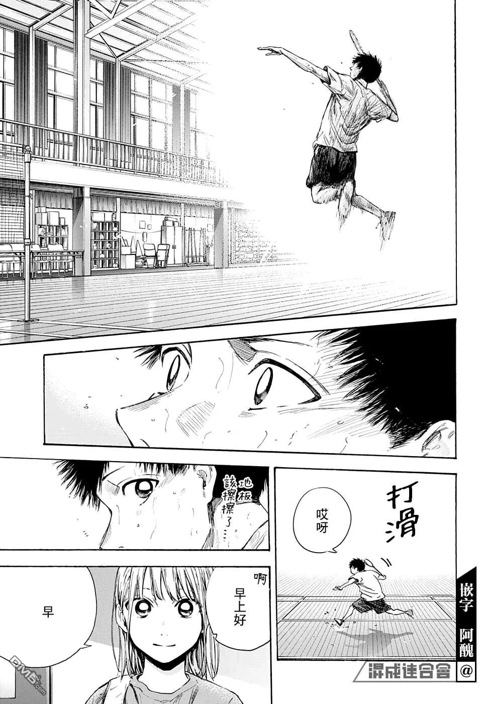 第52话 第15页