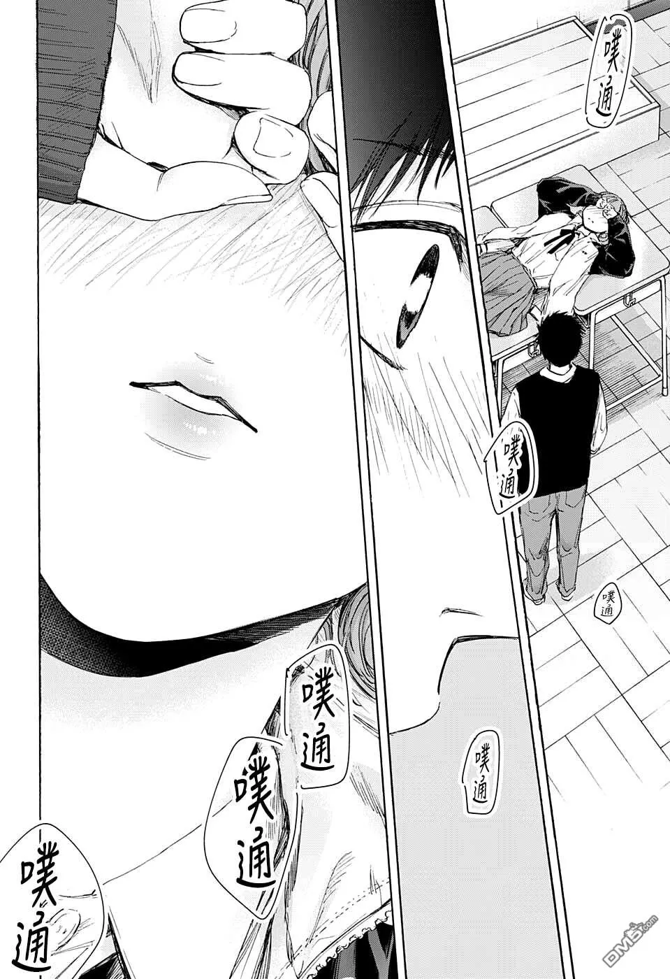 第53话 第17页