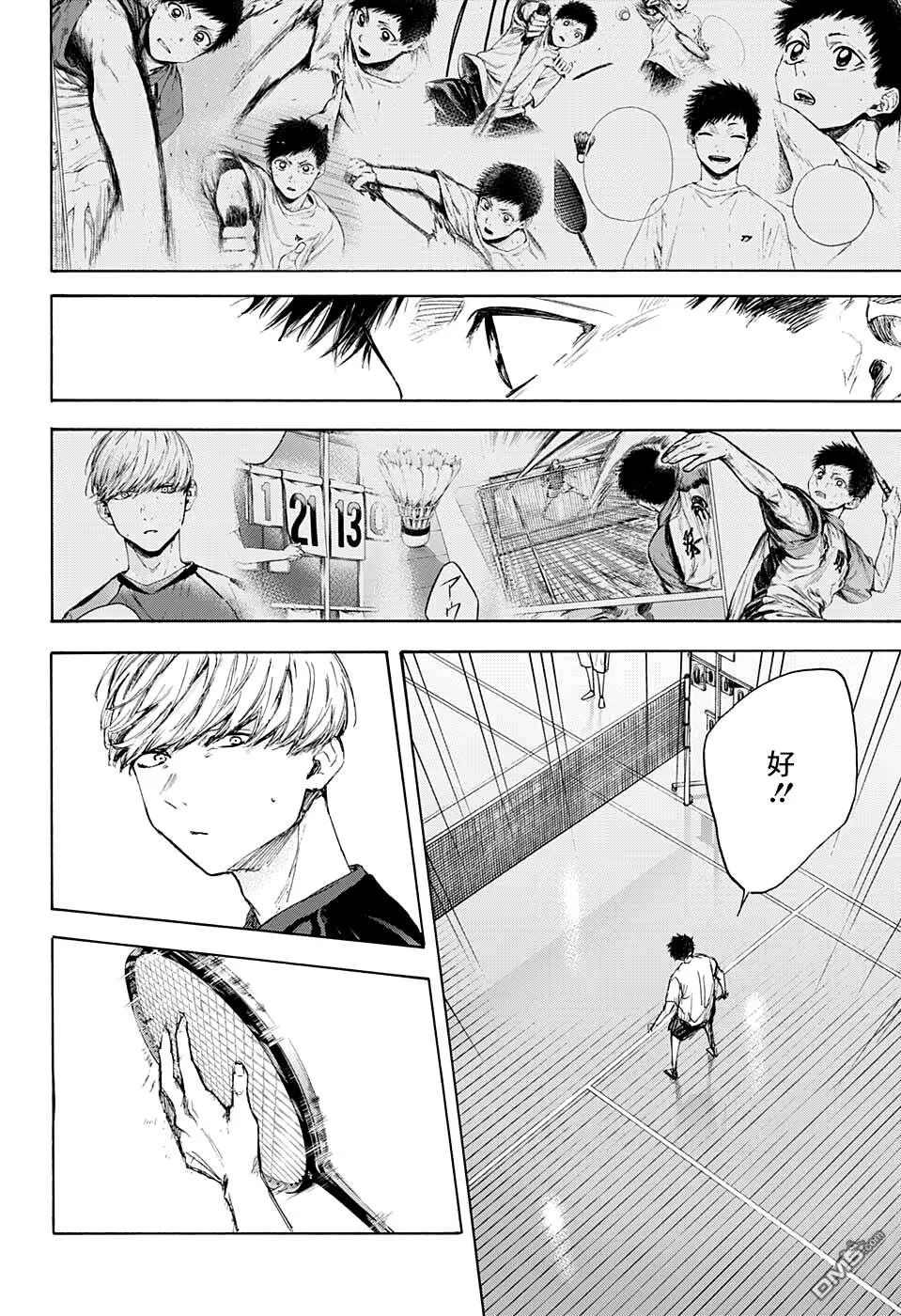 第55话 第8页