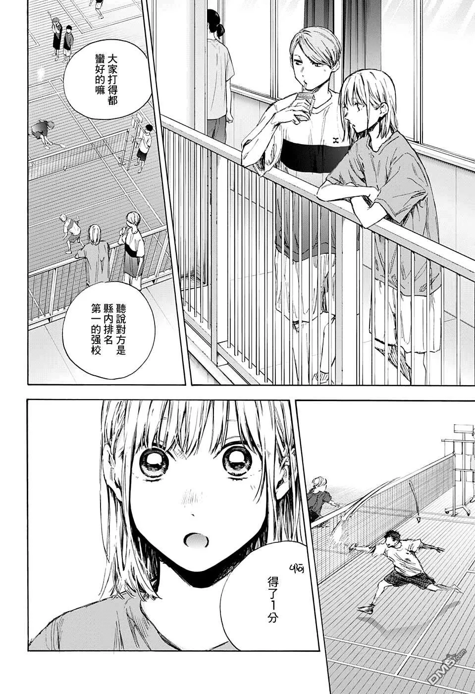 第55话 第14页