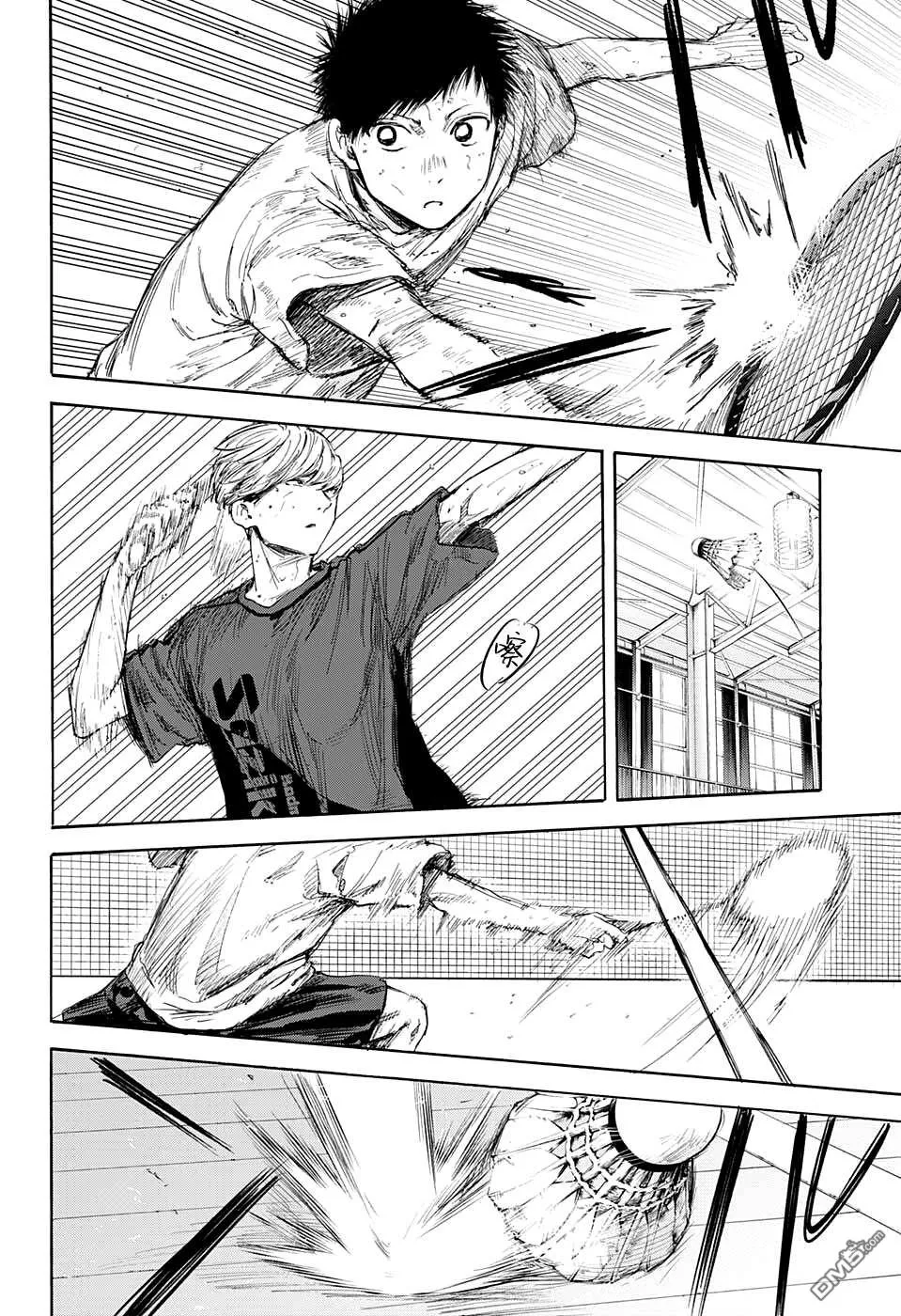 第56话 第4页