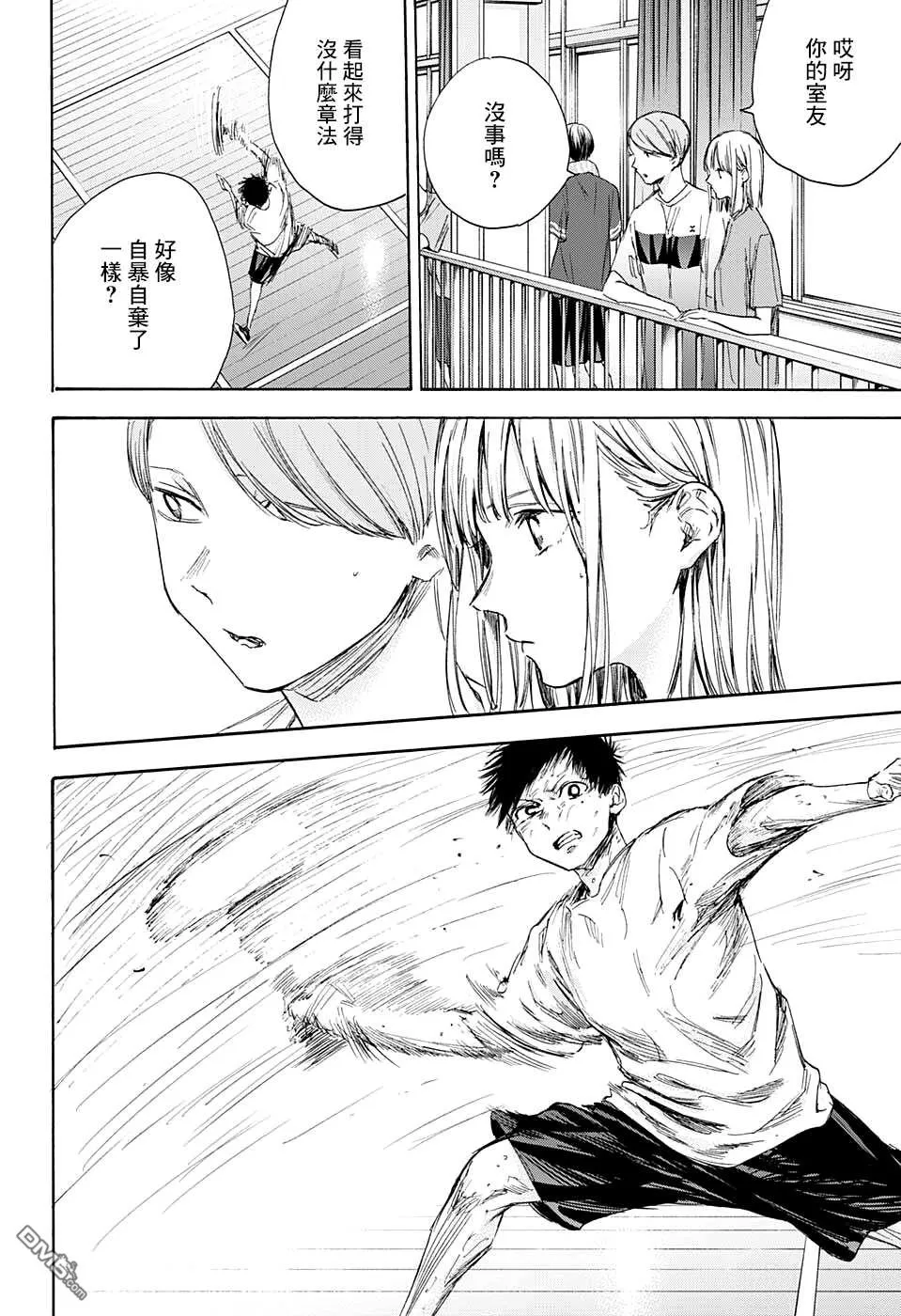 第56话 第10页