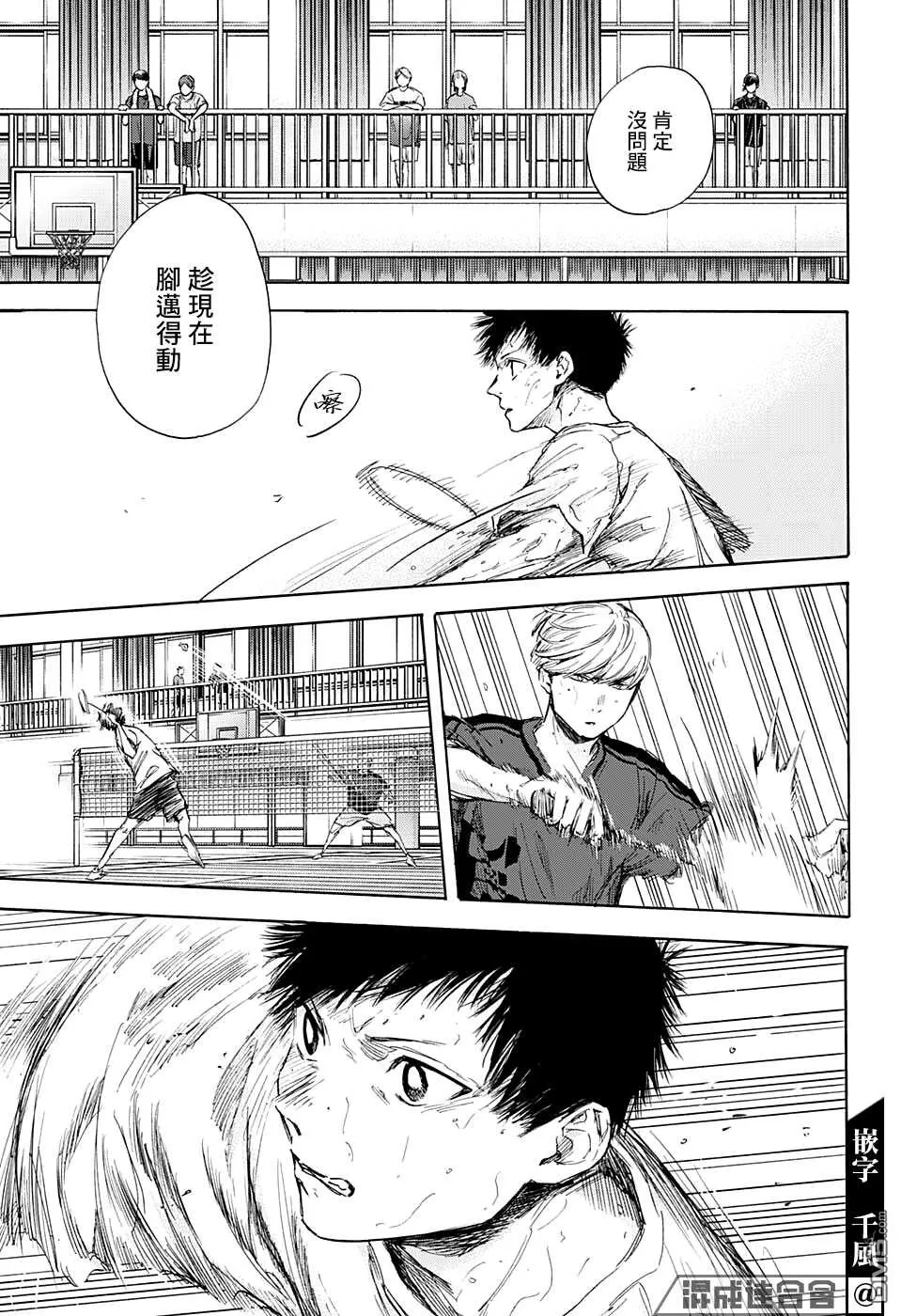 第56话 第11页