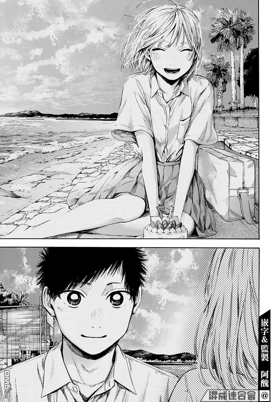 第56话 第15页