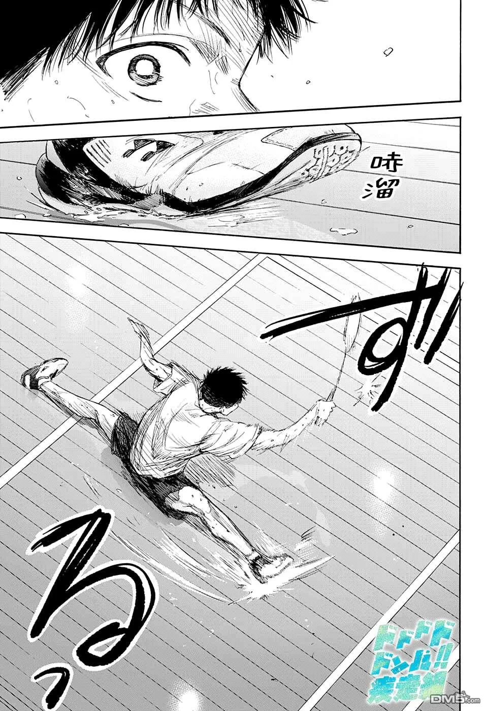 第56话 第17页