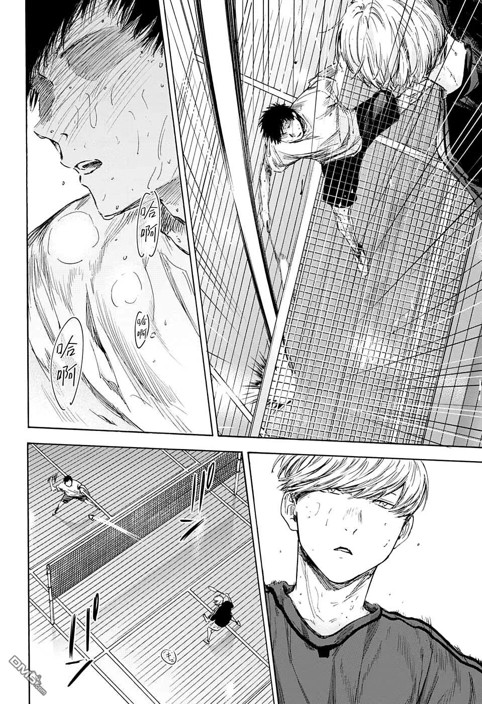 第57话 第2页
