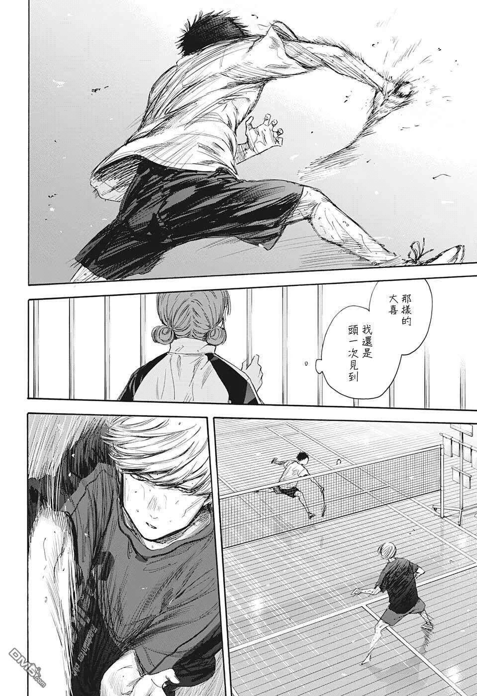 第57话 第4页