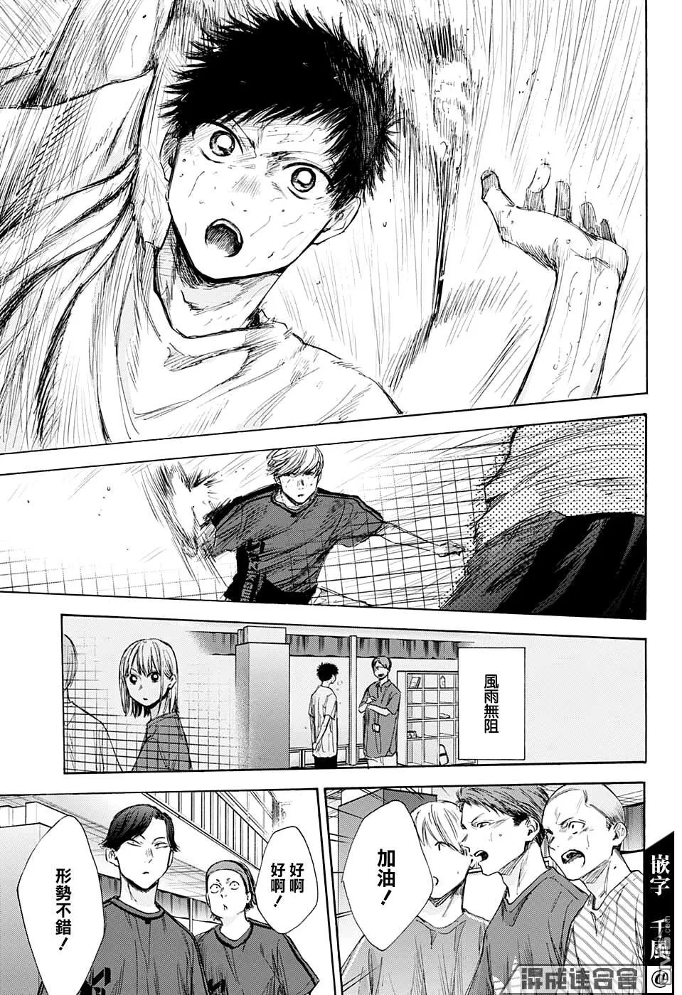 第57话 第11页