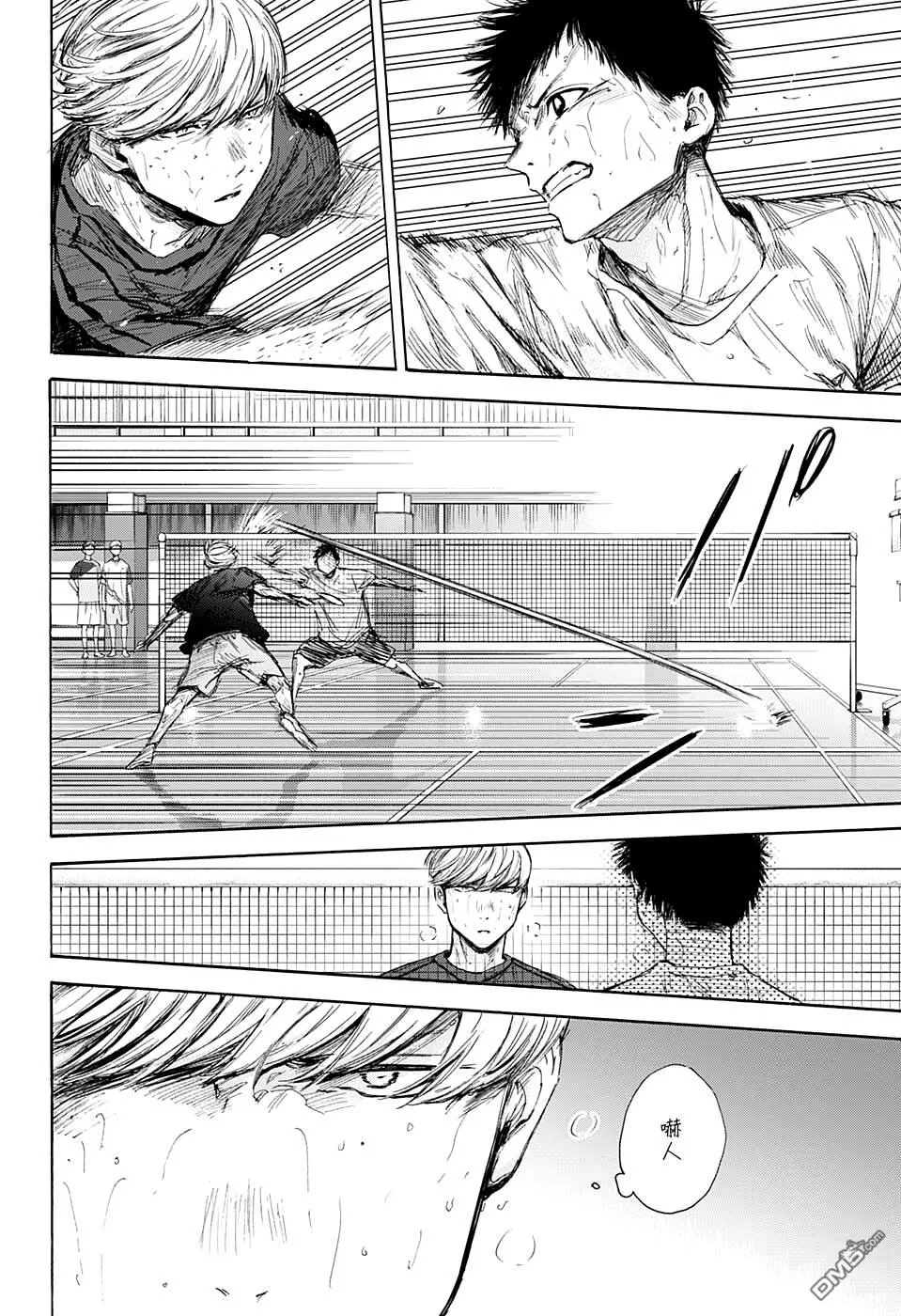 第57话 第12页