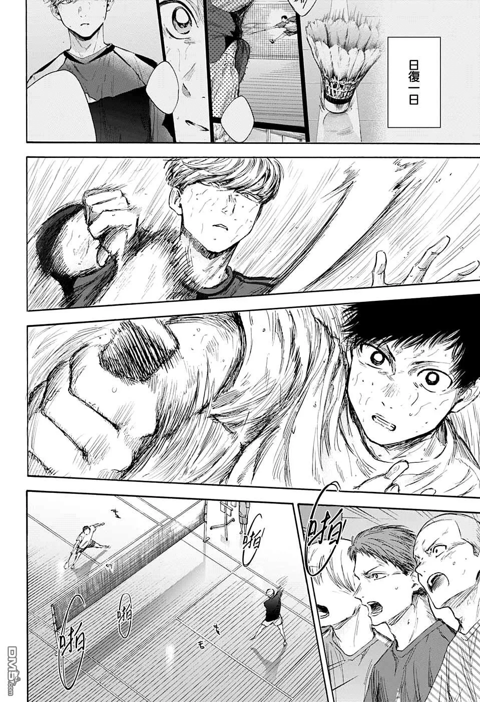 第57话 第14页