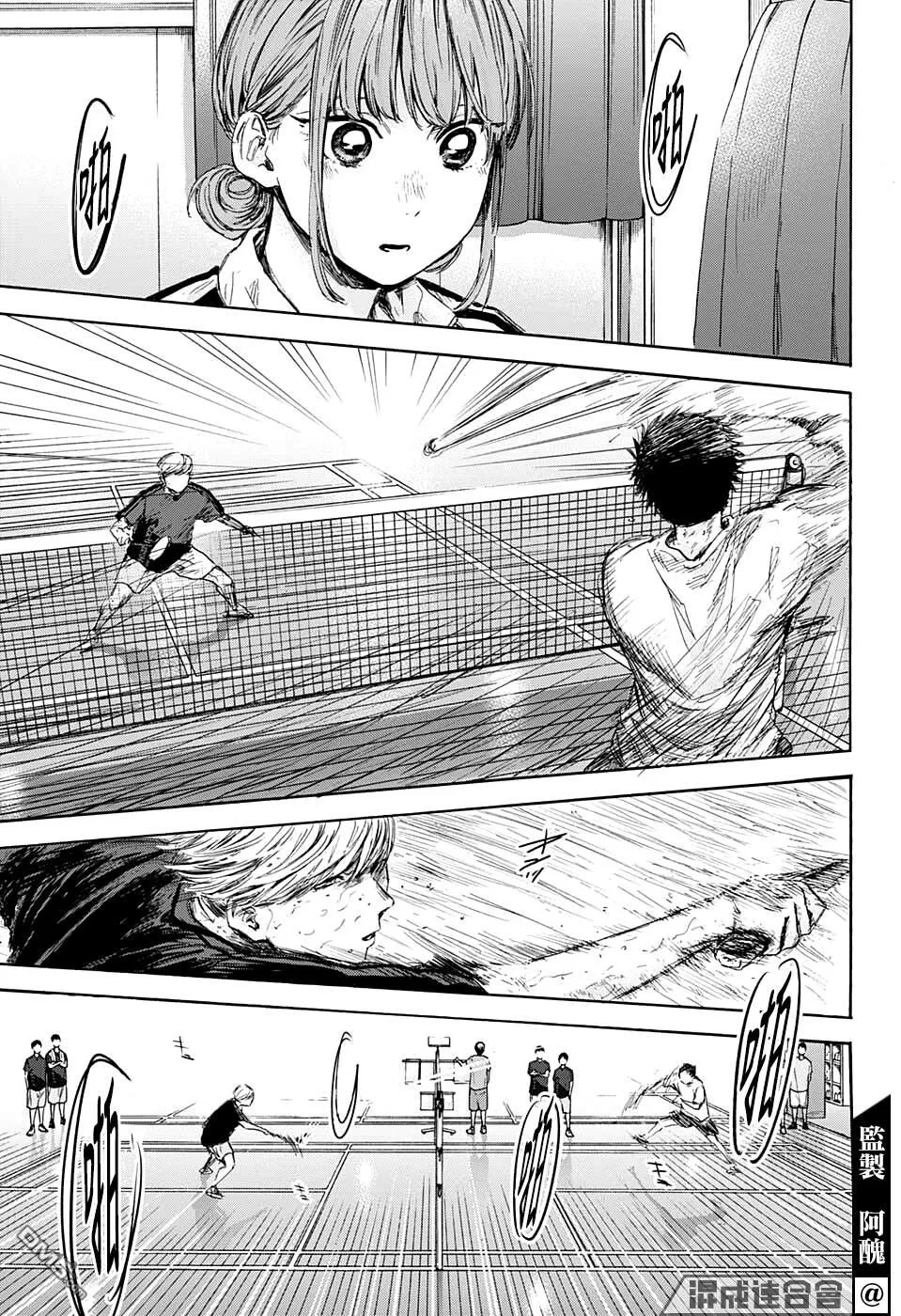 第57话 第15页