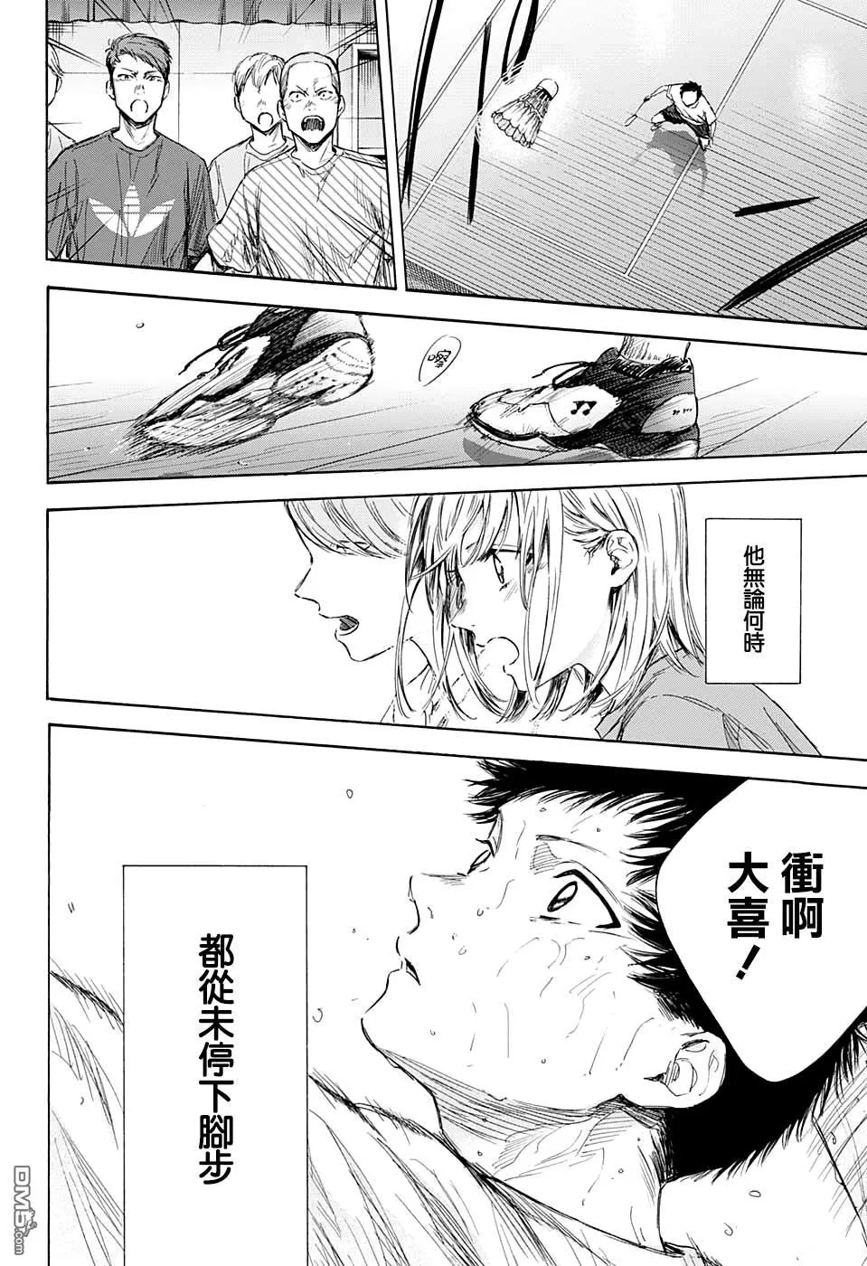 第57话 第16页