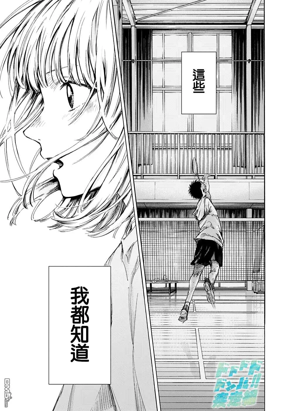 第57话 第17页