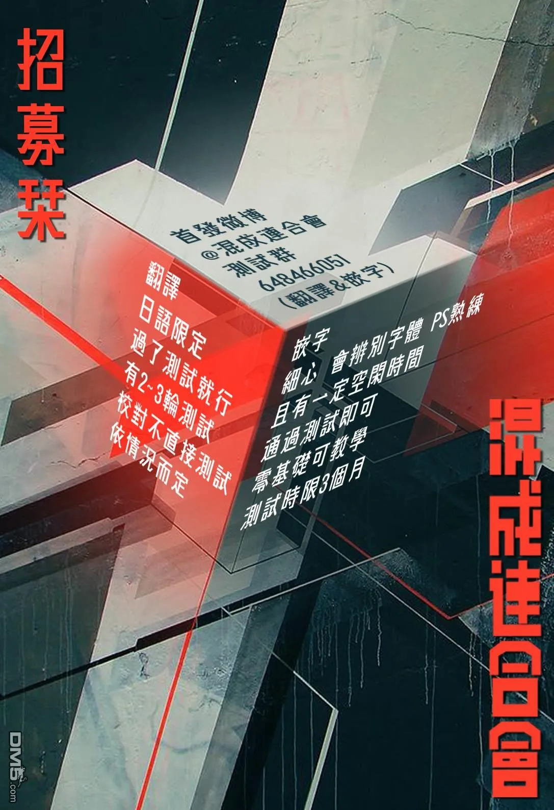 第57话 第20页