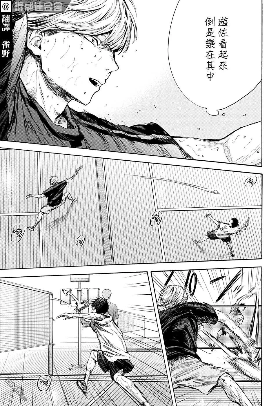 第58话 第3页