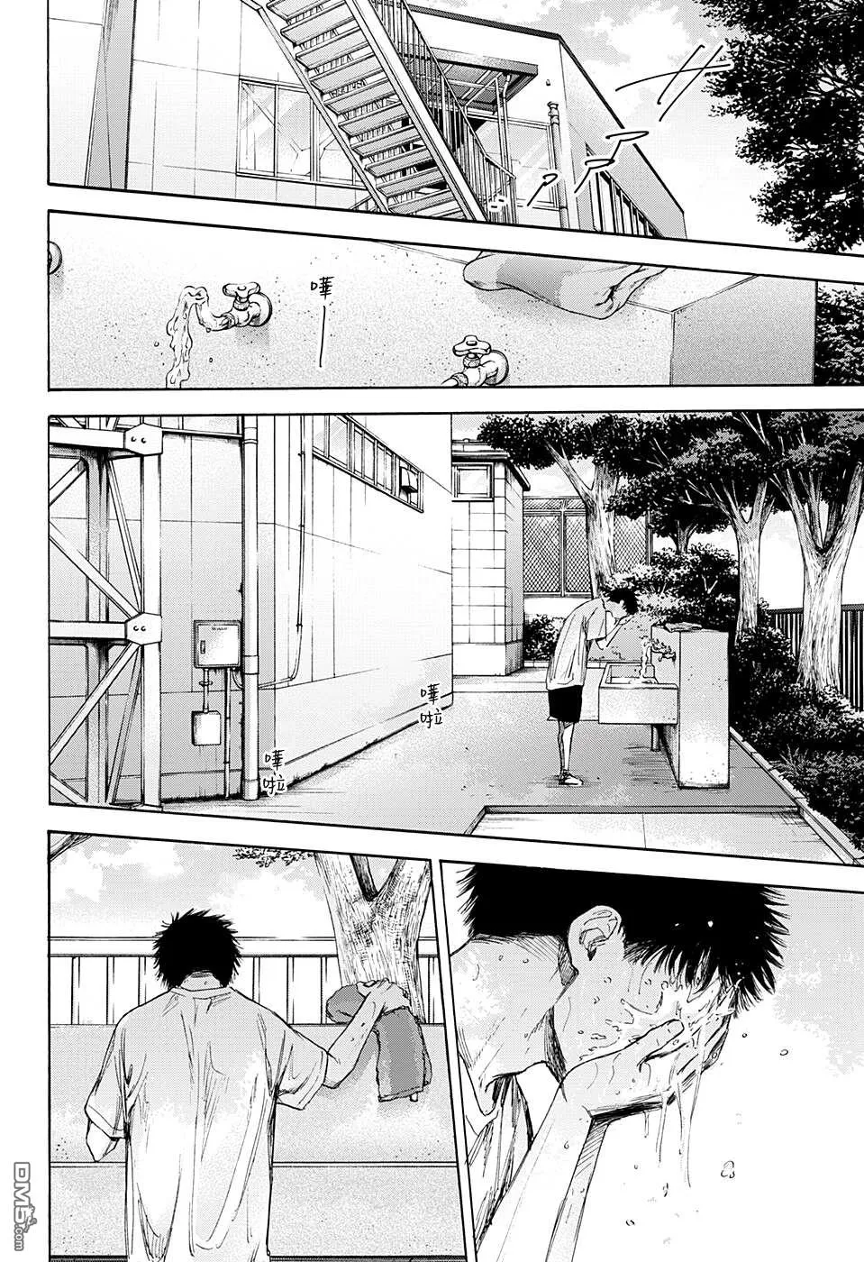 第58话 第12页