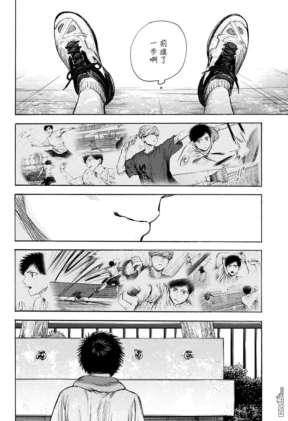 第58话 第14页