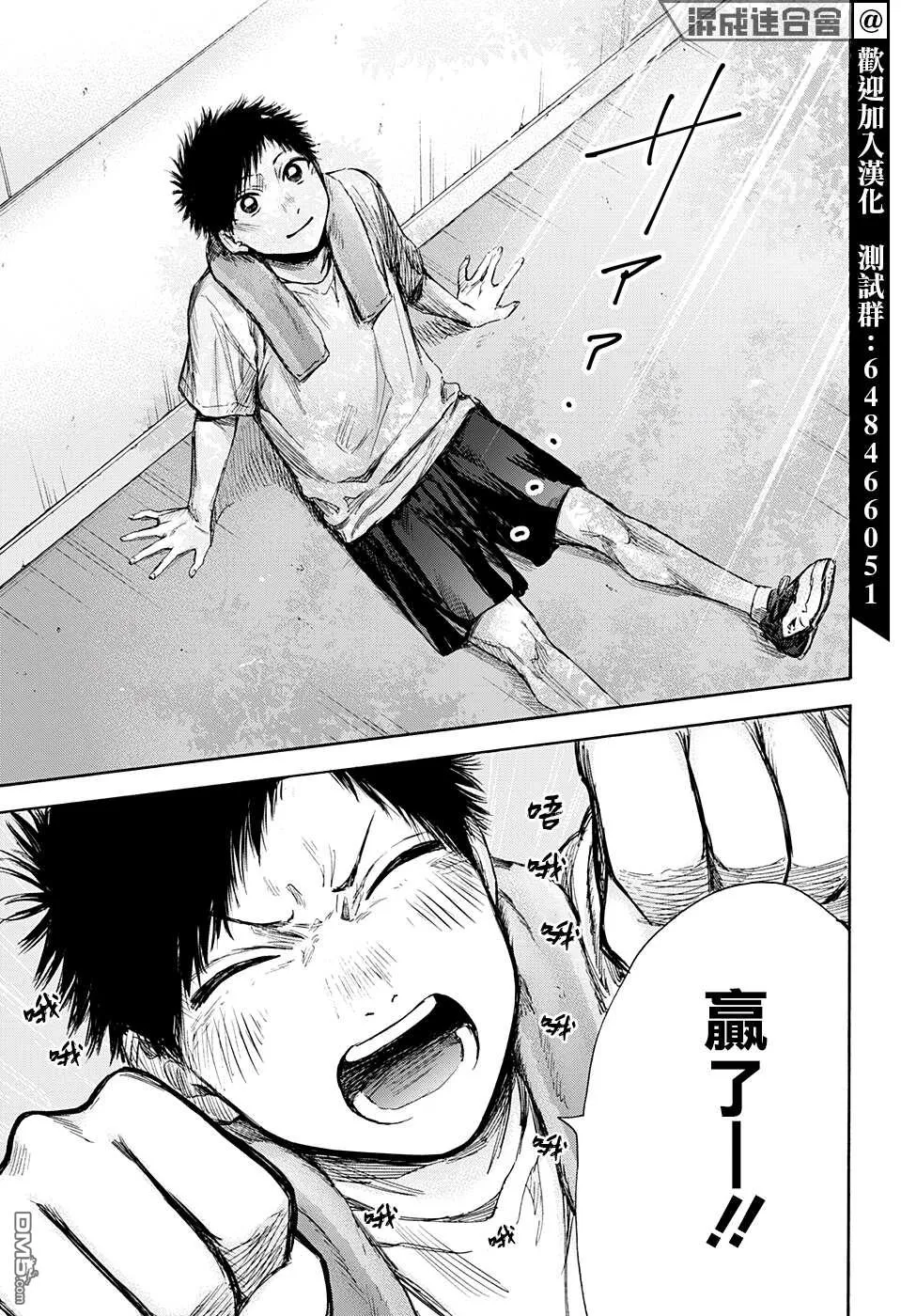 第58话 第15页