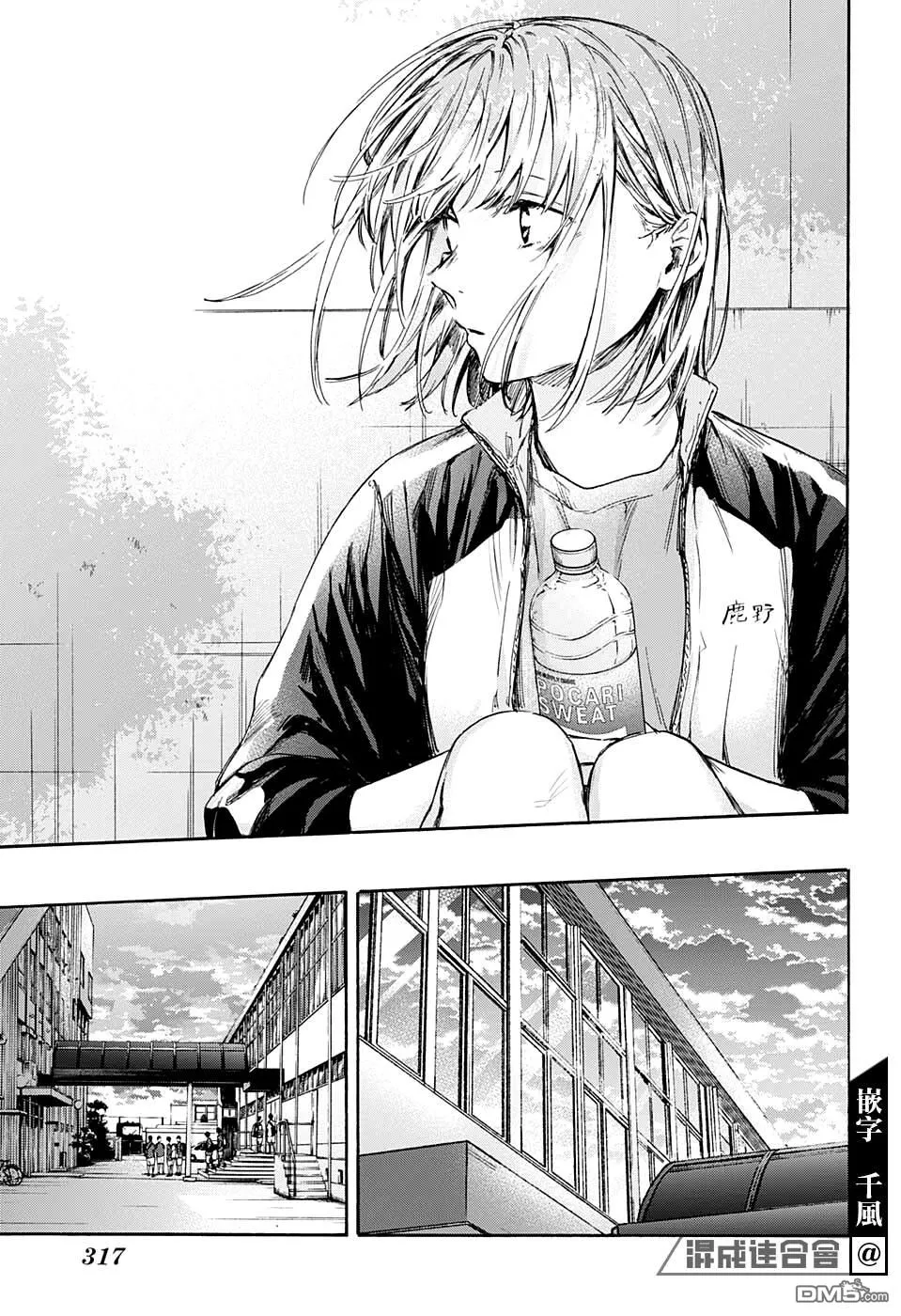第59话 第11页