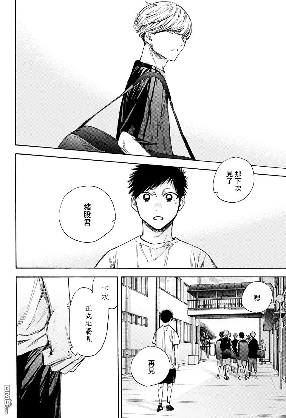 第59话 第14页