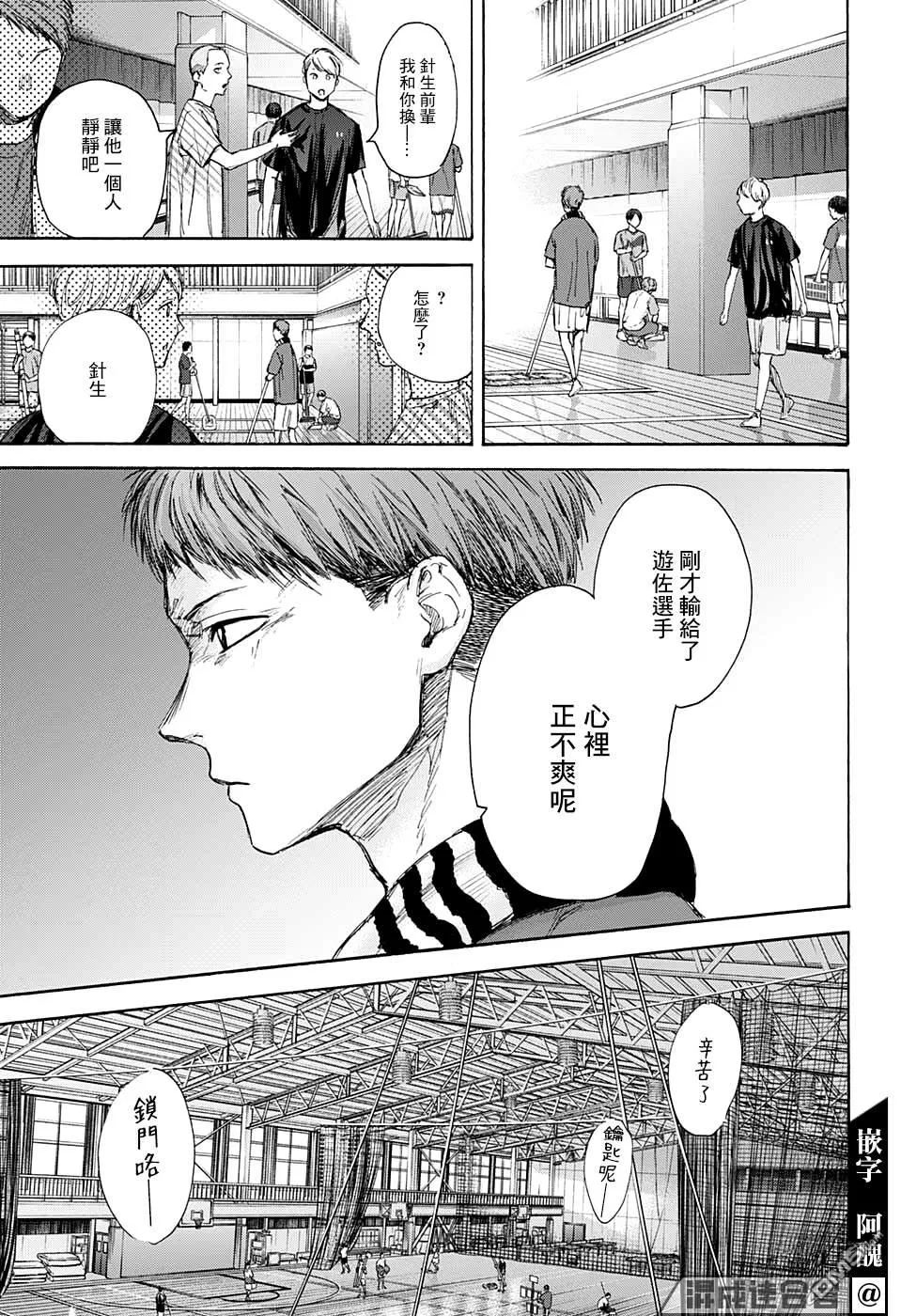 第59话 第15页