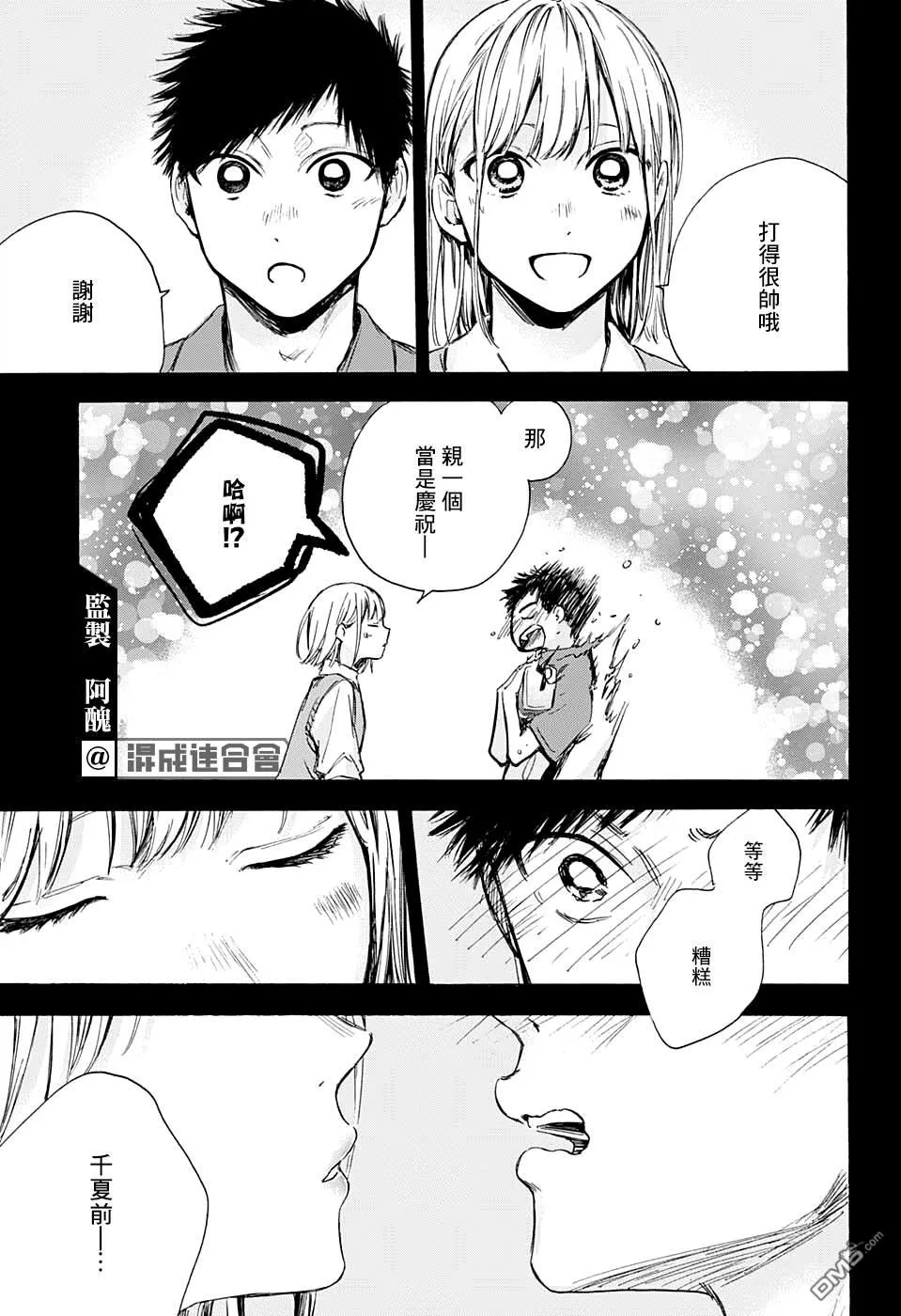 第59话 第19页