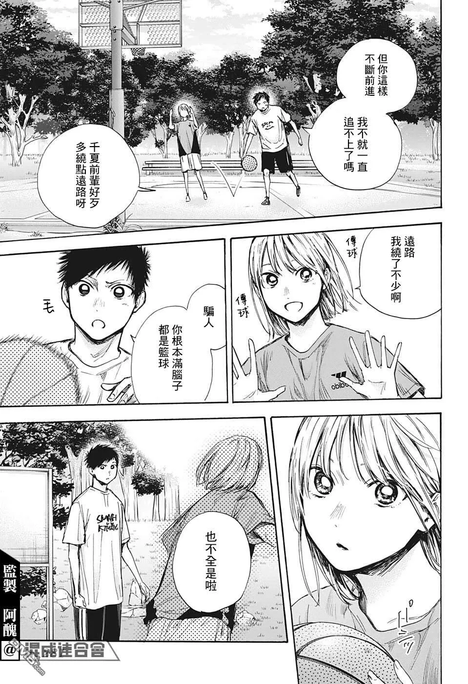 第60话 第15页